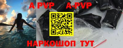 гидра Краснодар