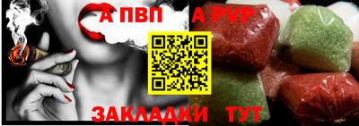 прущие грибы Краснокаменск
