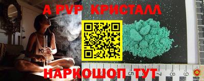 прущие грибы Краснокаменск