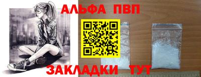 гидра Краснодар