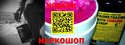 гидра Краснодар