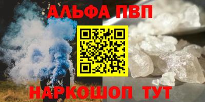 крисы Краснознаменск