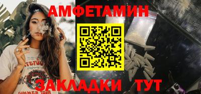 прущие грибы Краснокаменск