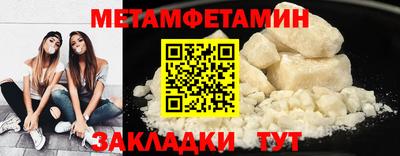 крисы Краснознаменск