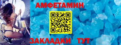 гидра Краснодар