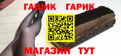 крисы Краснознаменск