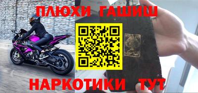 прущие грибы Краснокаменск