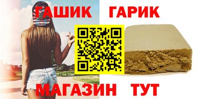 каннабис Тавда