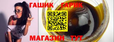 прущие грибы Краснокаменск