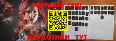 прущие грибы Краснокаменск