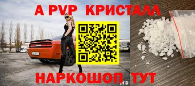 прущие грибы Краснокаменск