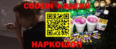 крисы Краснознаменск