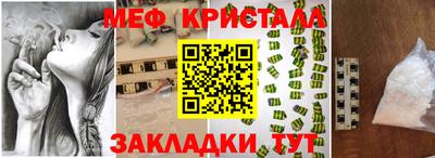 прущие грибы Краснокаменск