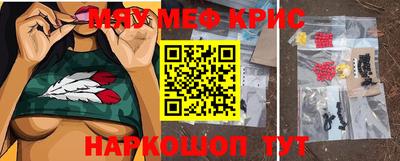гидра Краснодар