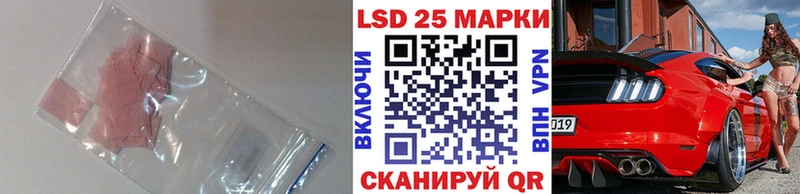LSD-25 экстази ecstasy площадка какой сайт Звенигород где купить