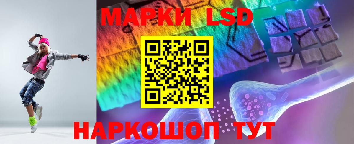 Лсд 25 экстази кислота  Лсд 25 экстази ecstasy  Звенигород  Вход с VPN 