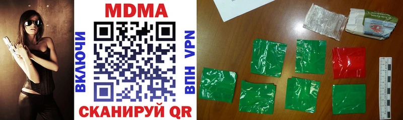 MDMA Molly где купить Звенигород