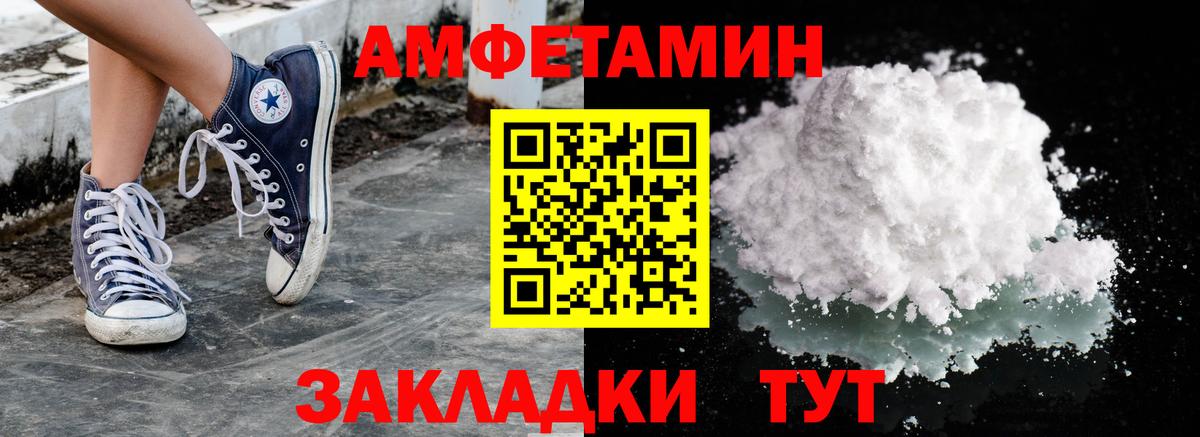 Метамфетамин Methamphetamine  Метамфетамин Methamphetamine  Звенигород  Вход с VPN 