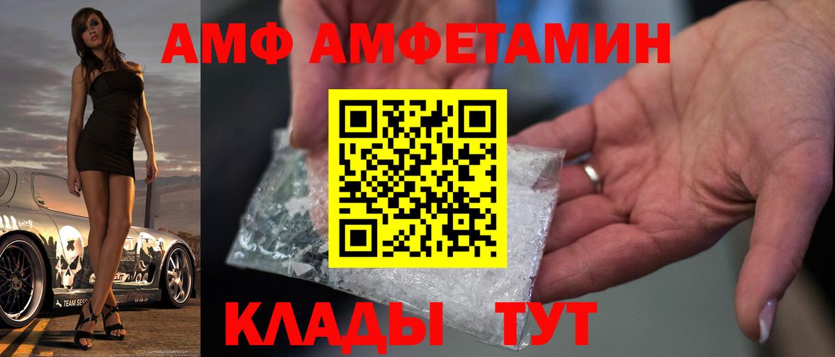 Метамфетамин витя Звенигород