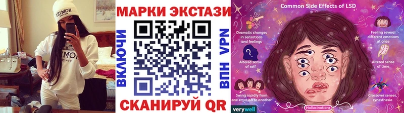 blacksprut как зайти  купить наркоту  Звенигород  Марки 25I-NBOMe 1,8мг 
