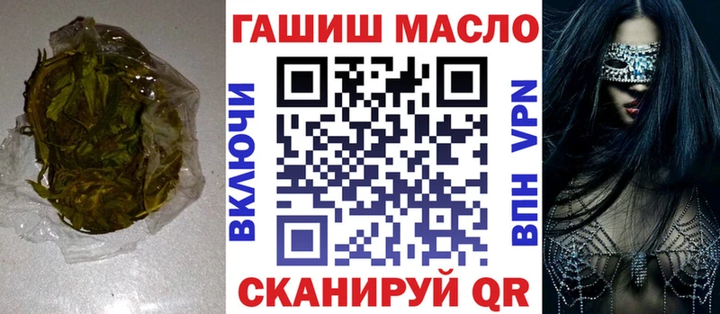 ТГК вейп наркошоп Звенигород