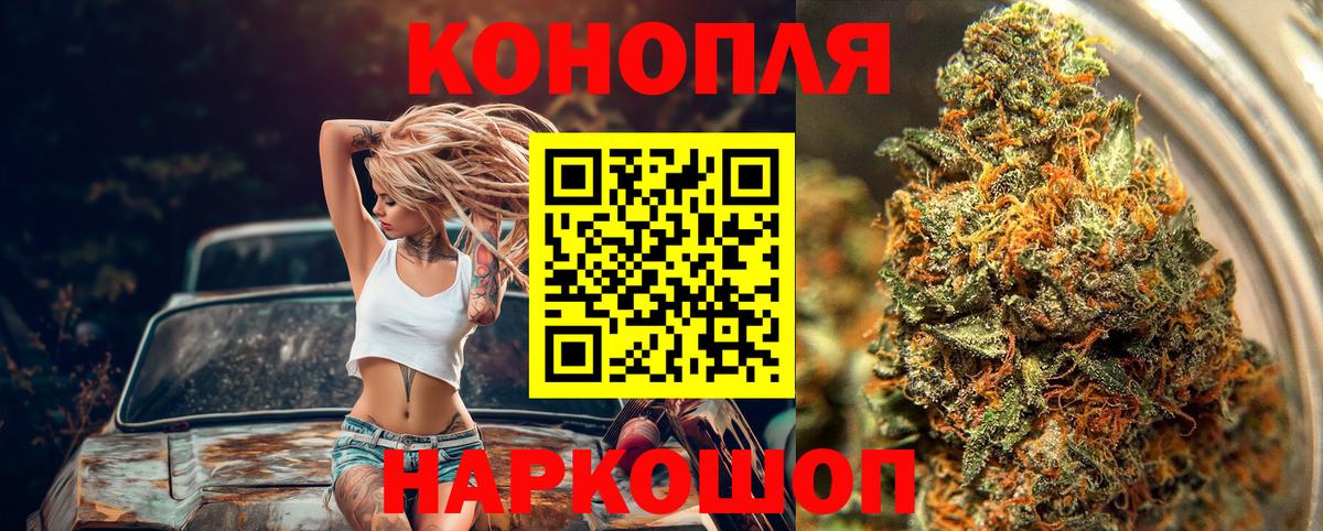 Марихуана Amnesia  Вход с VPN  Канабис конопля  Звенигород  Бошки Шишки семена 